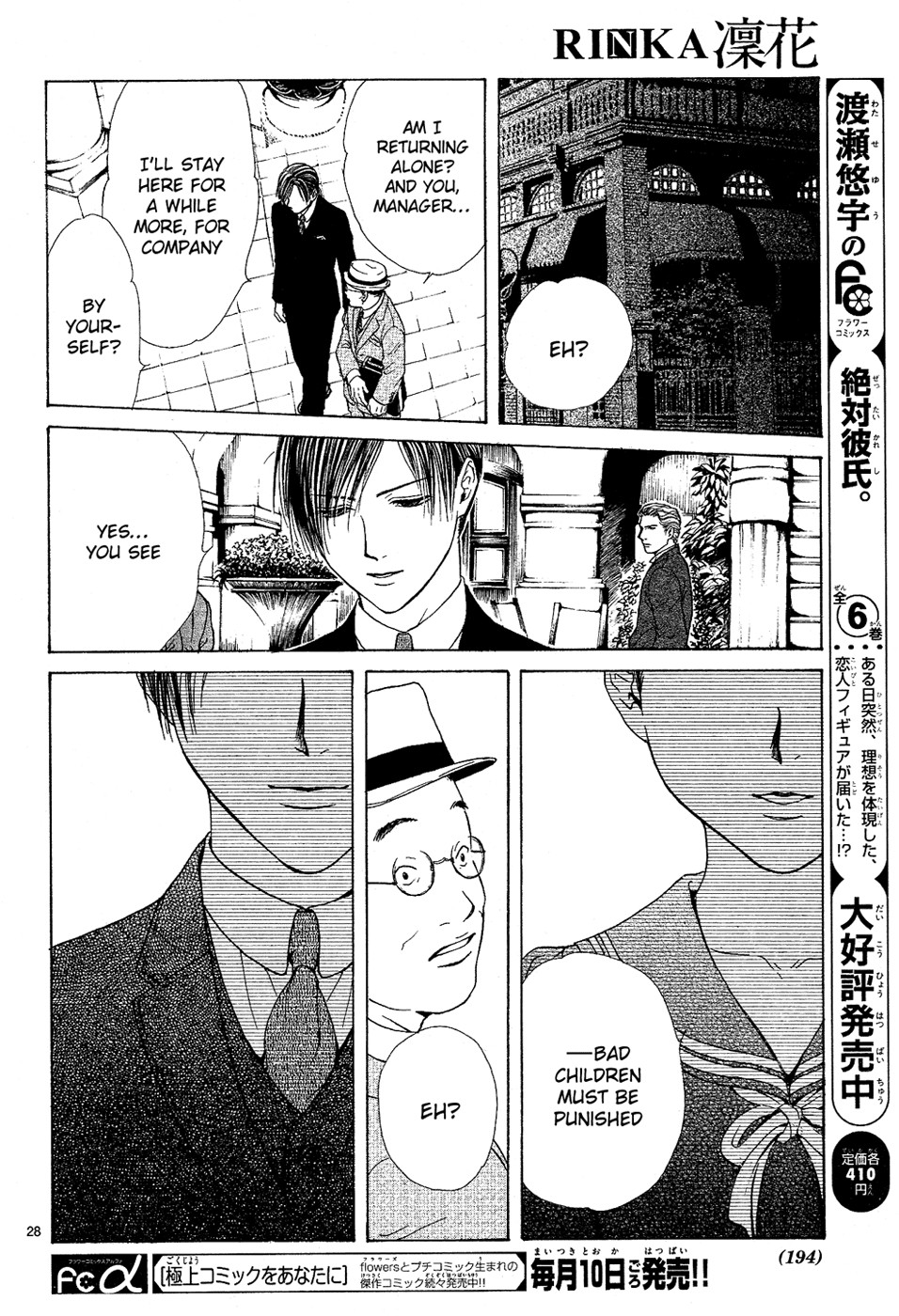 Page 114