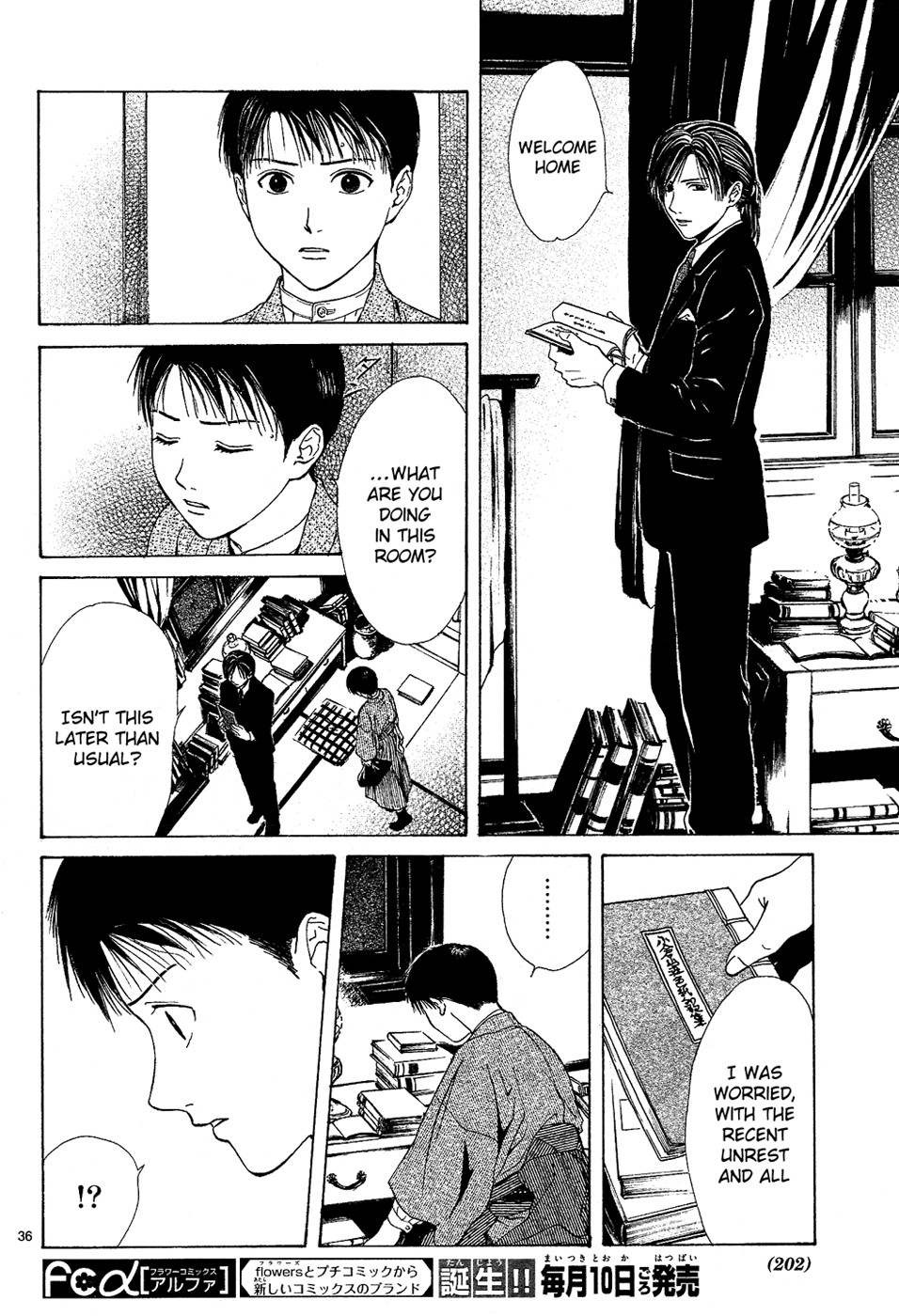 Page 122