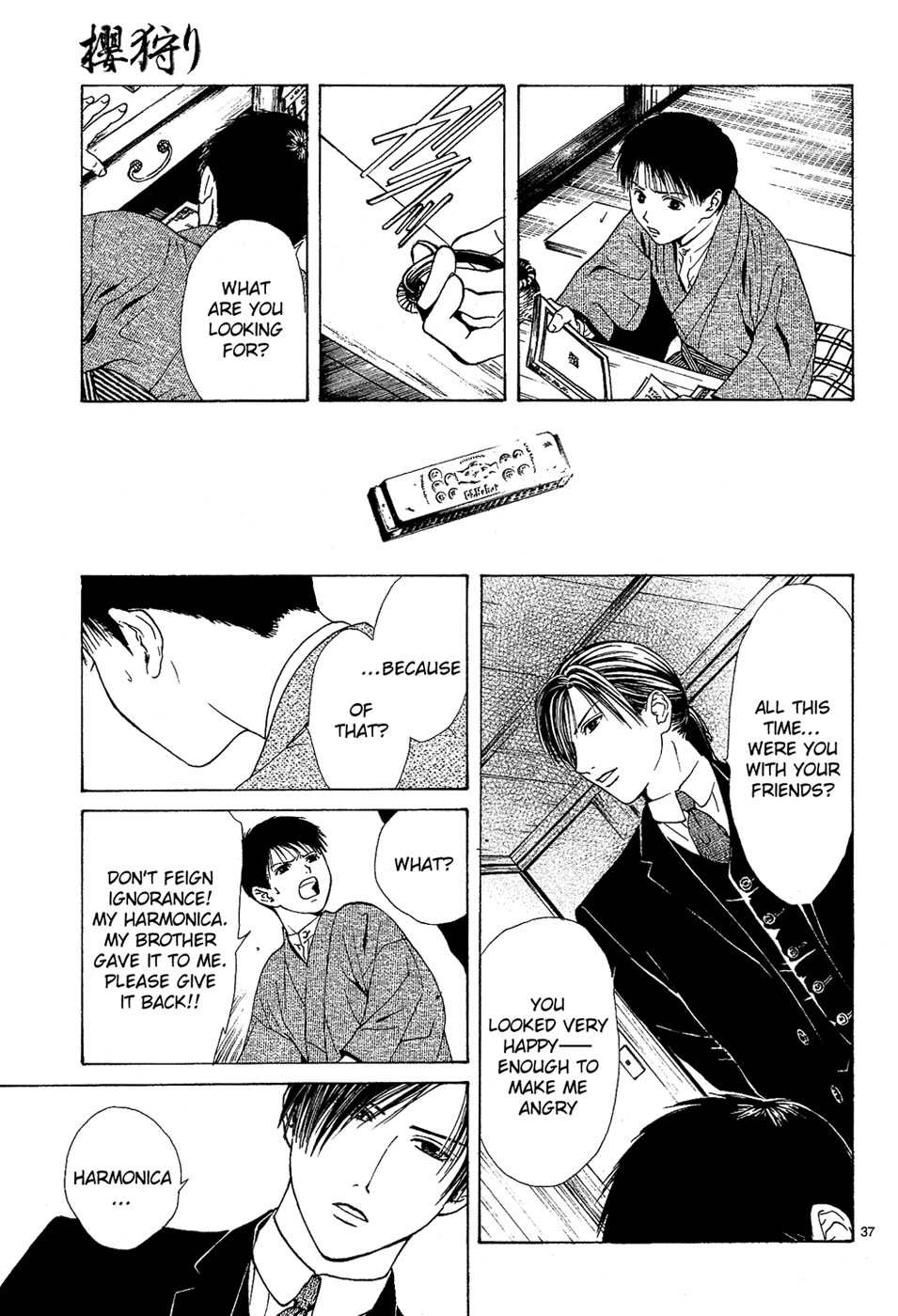 Page 123