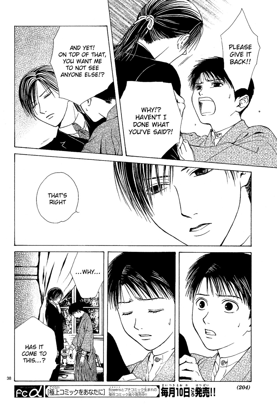 Page 124