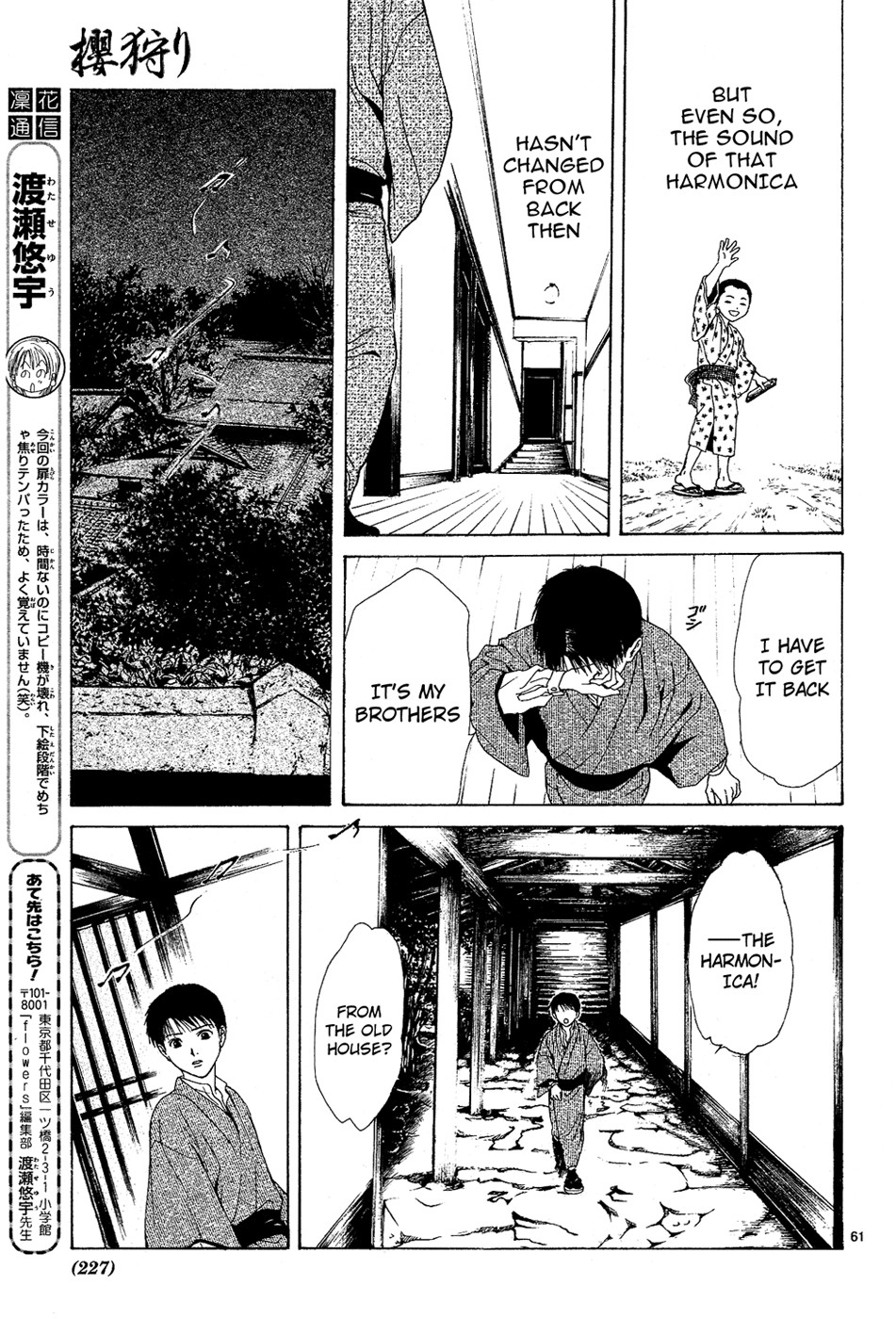 Page 147