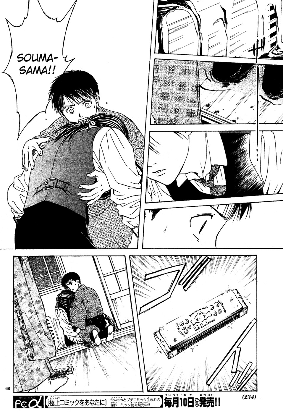 Page 154