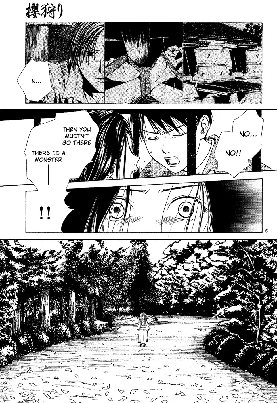 Page 160