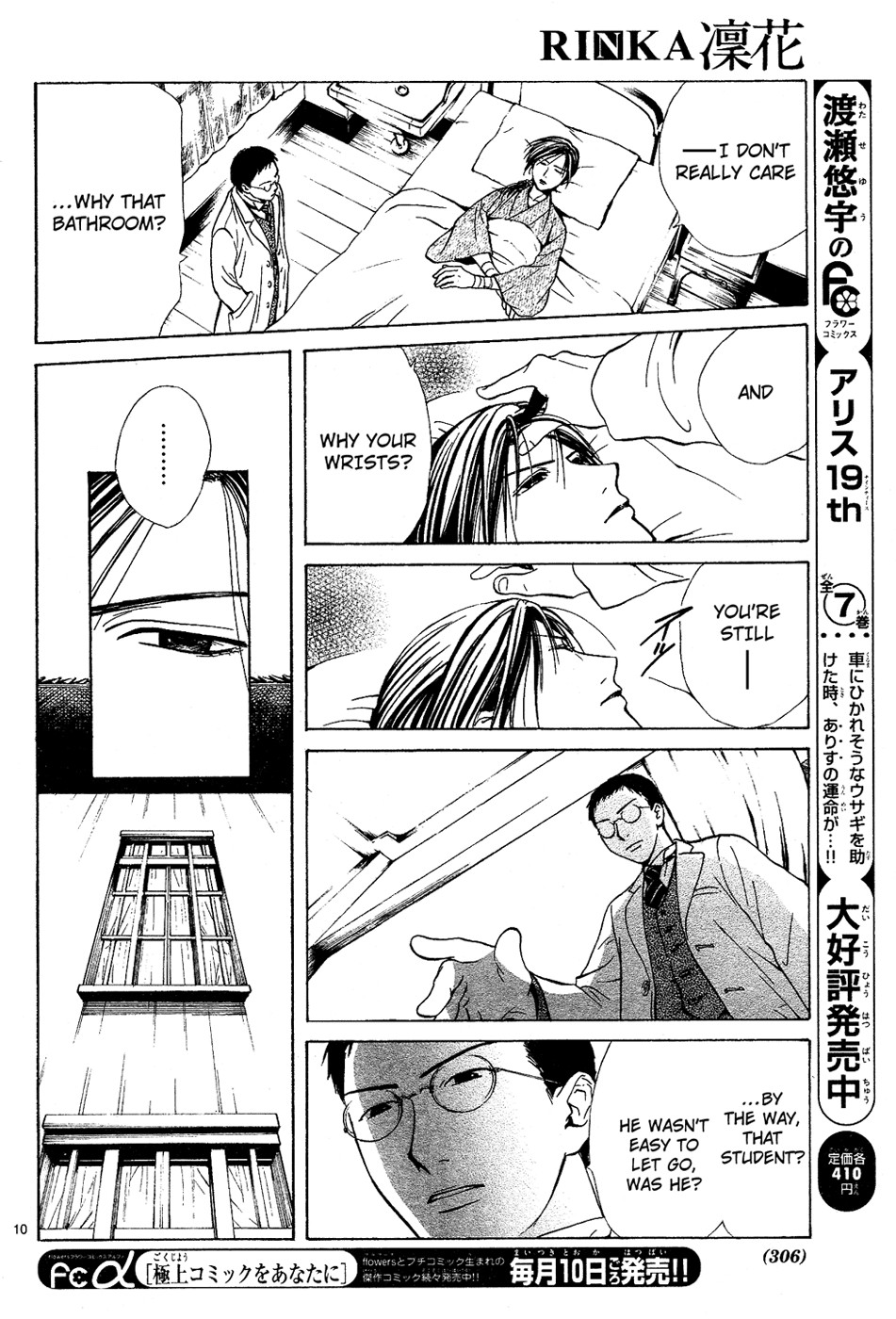 Page 165