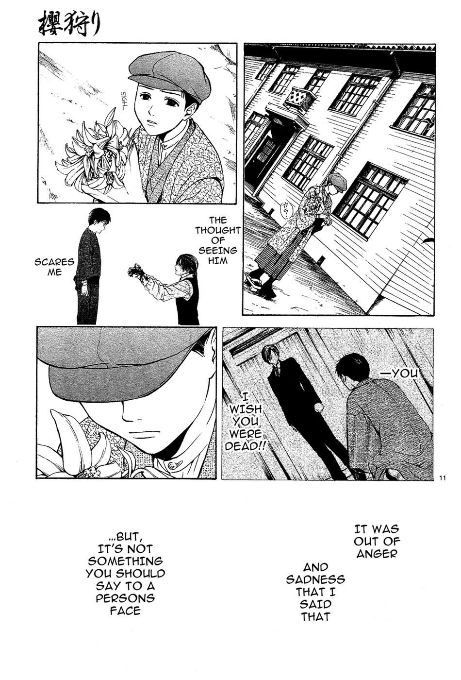 Page 166