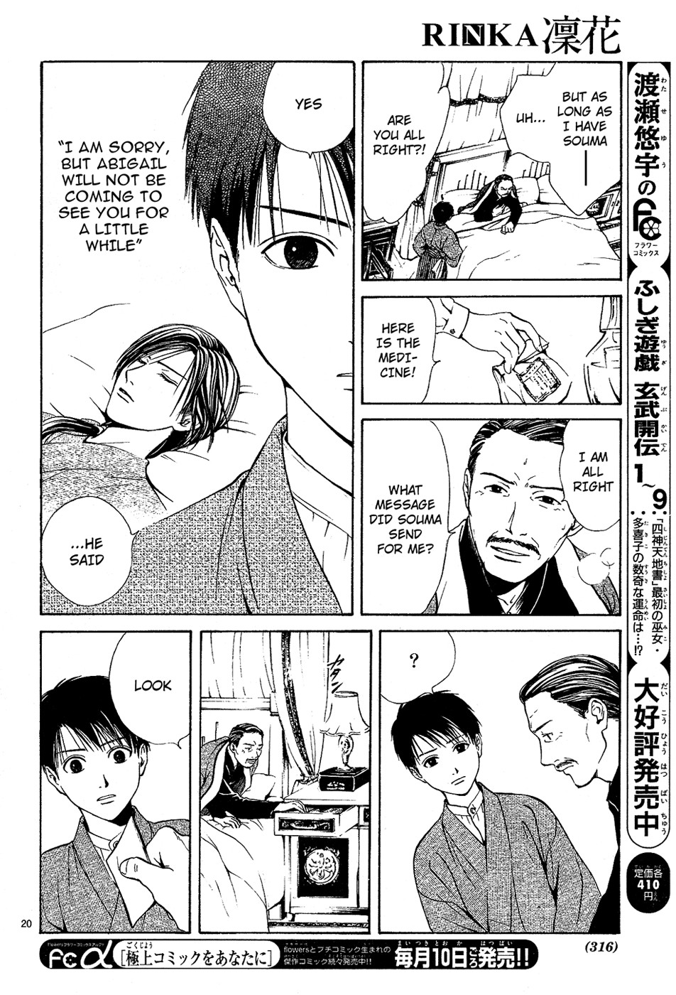 Page 175