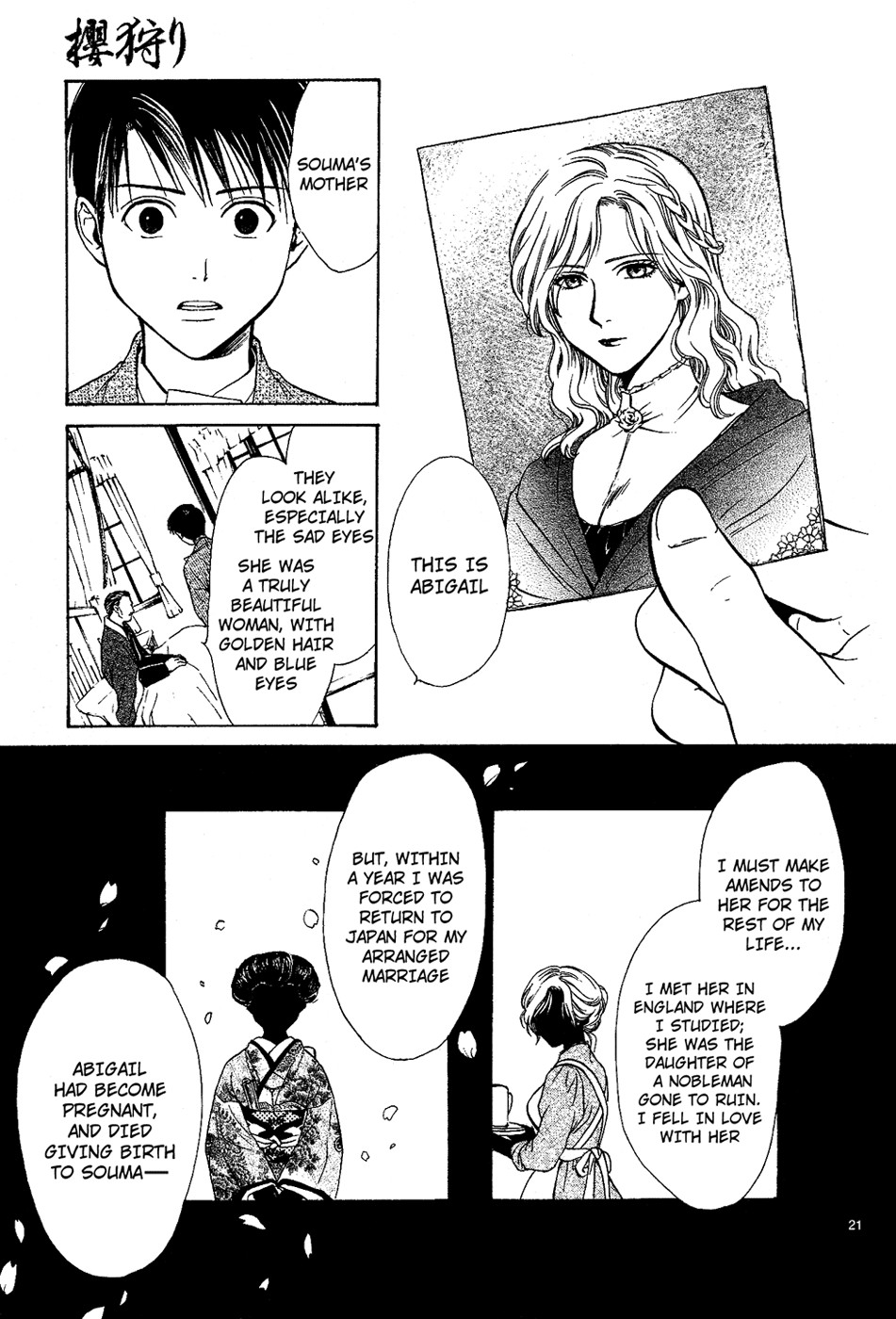 Page 176