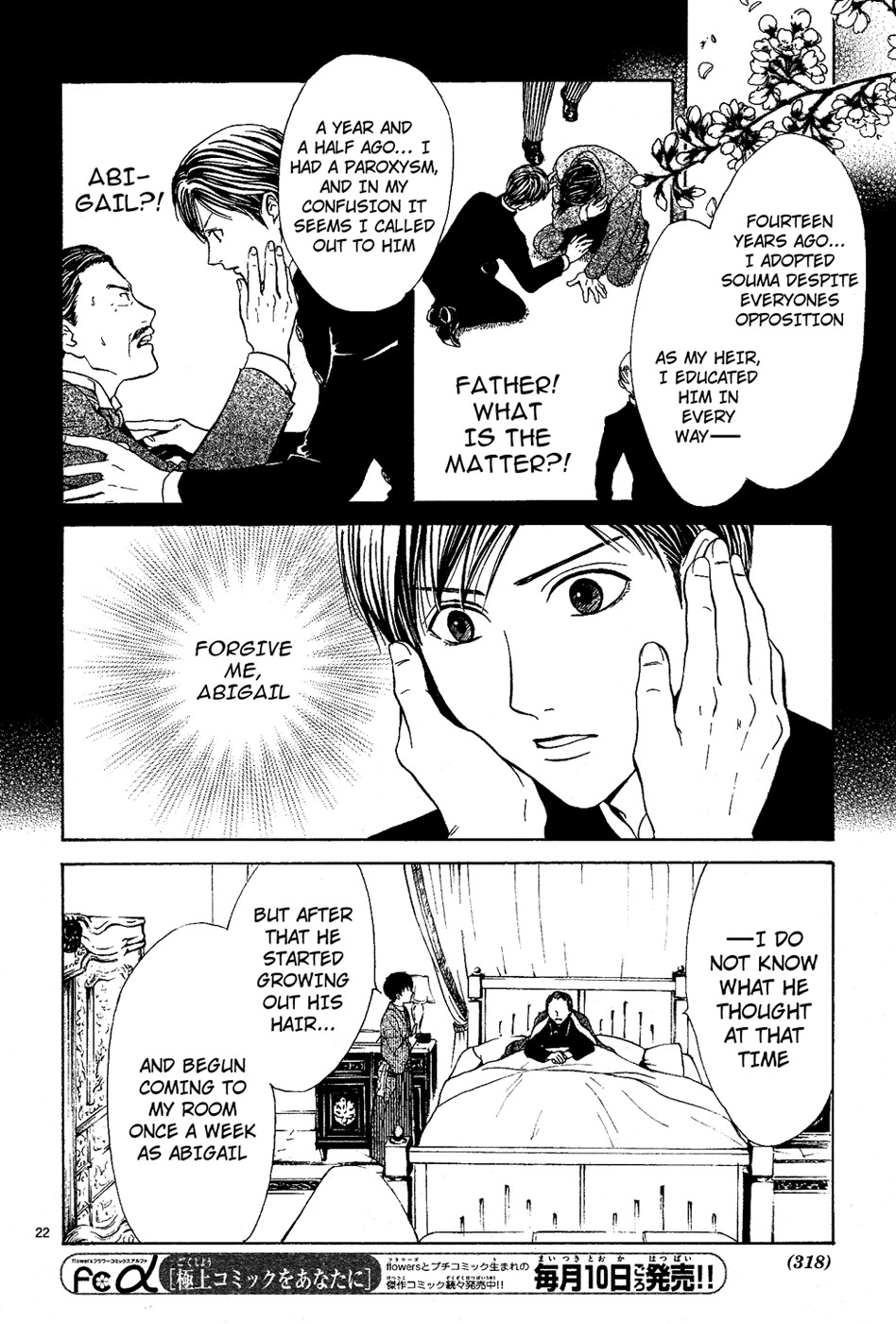 Page 177