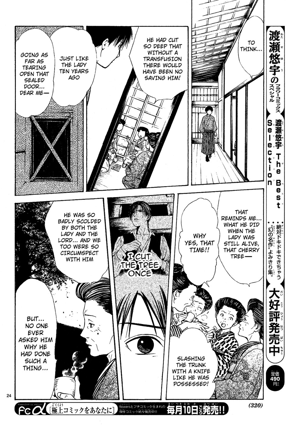 Page 179