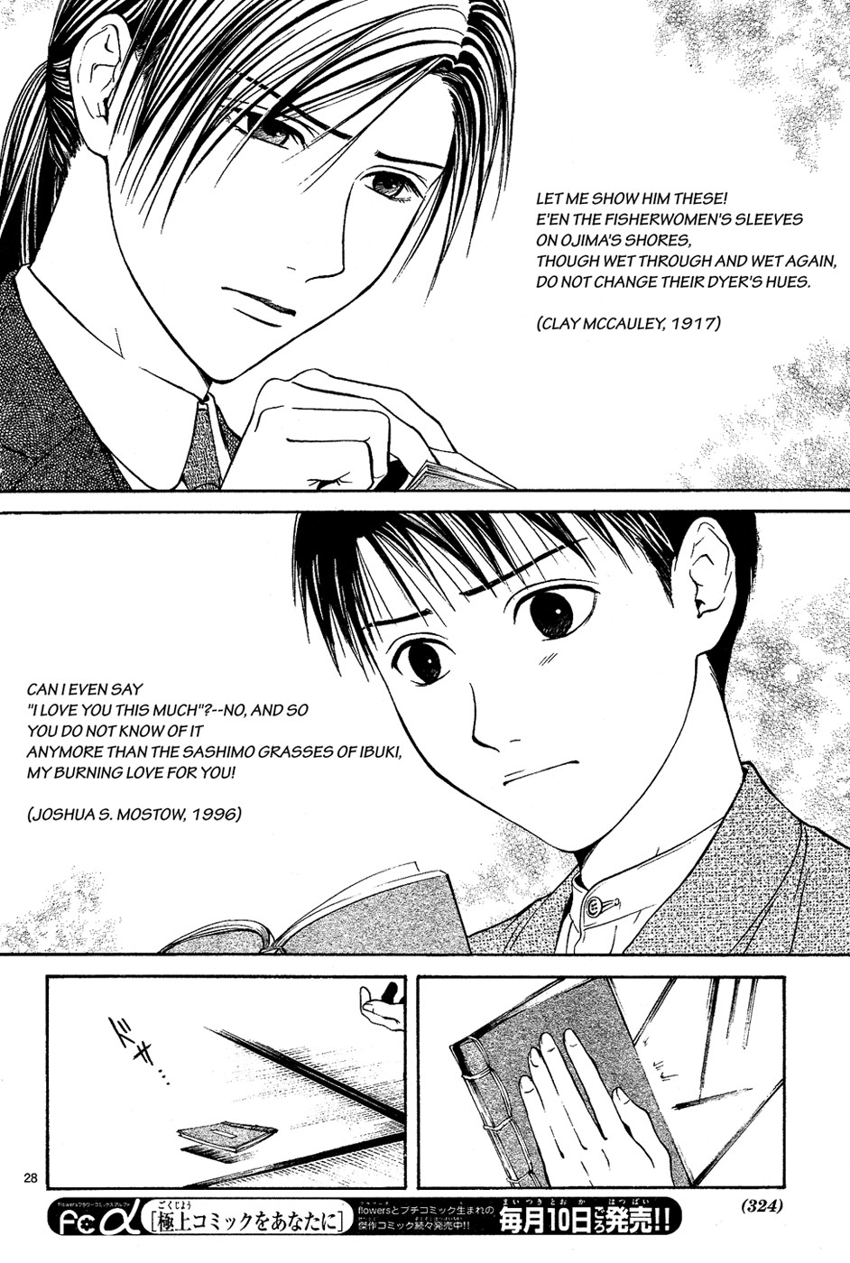 Page 183