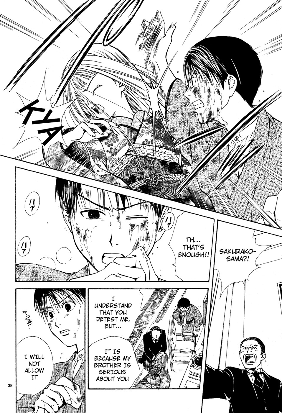 Page 193