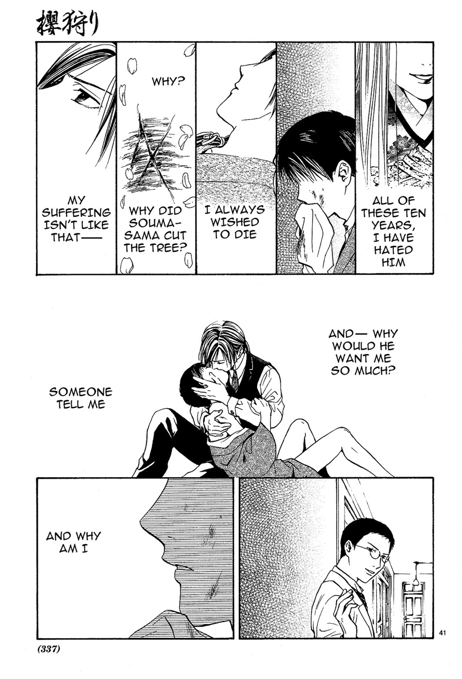 Page 196