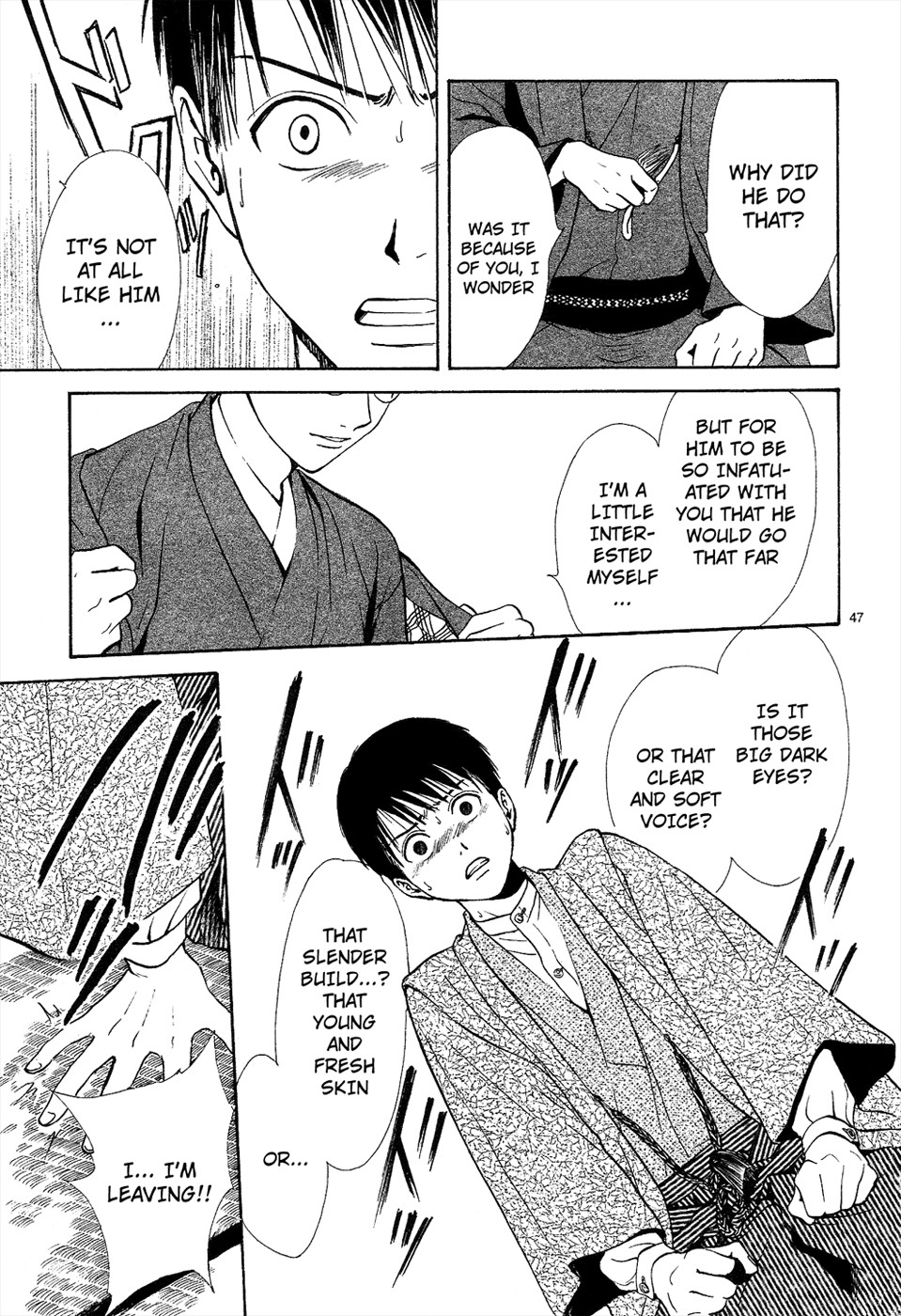 Page 202
