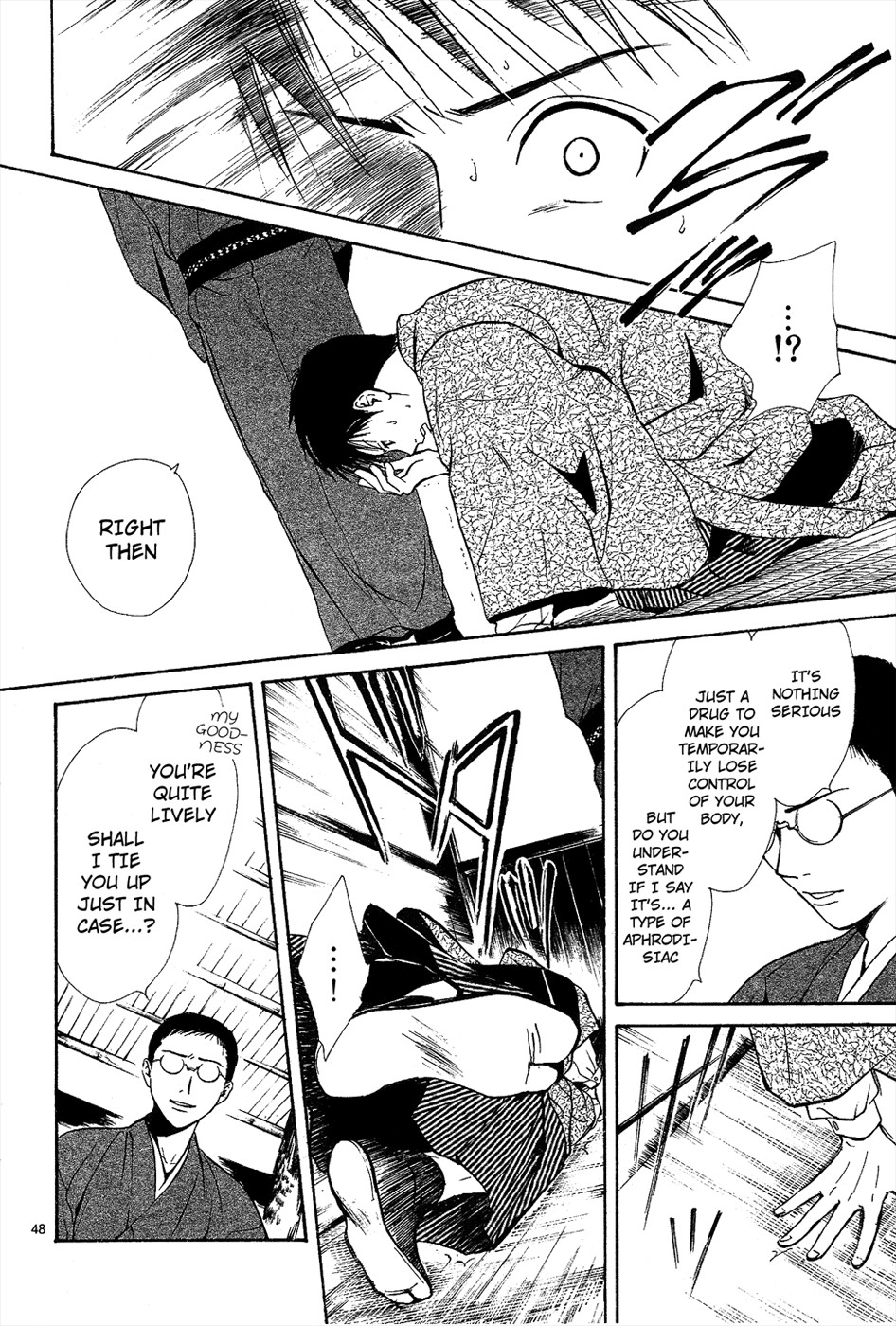 Page 203