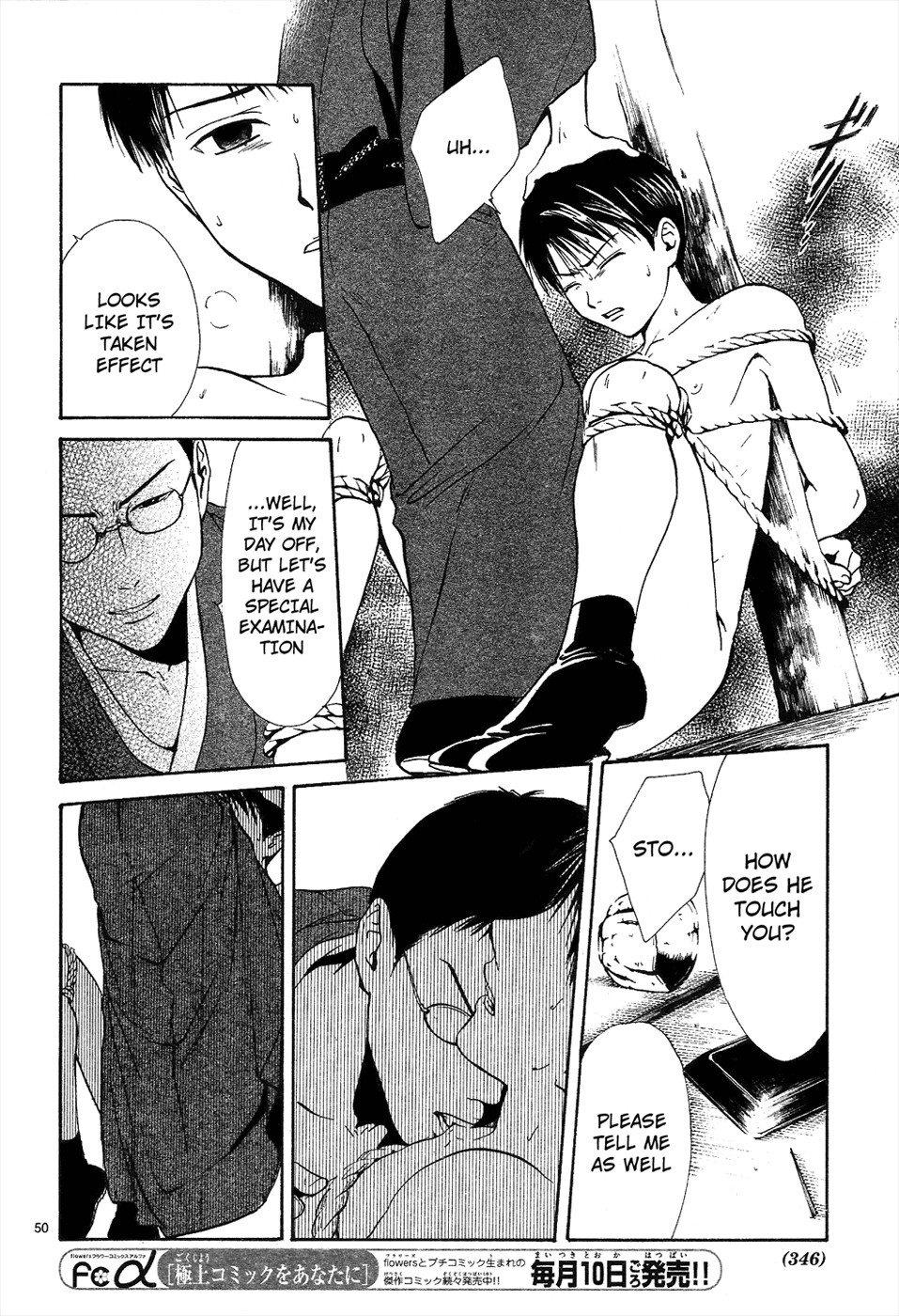 Page 205