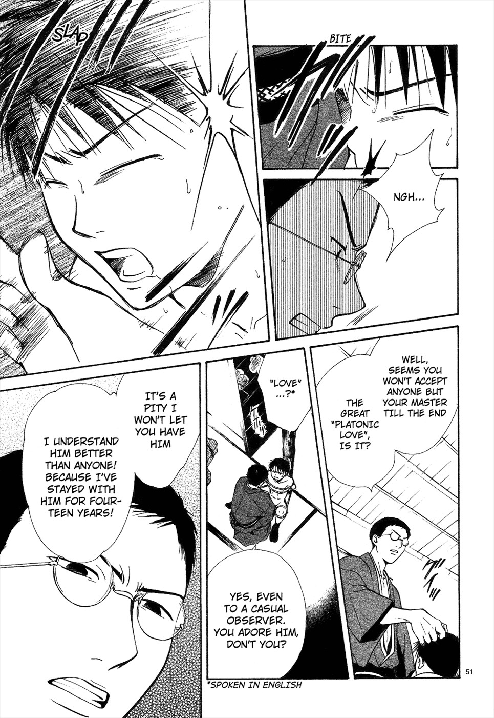 Page 206