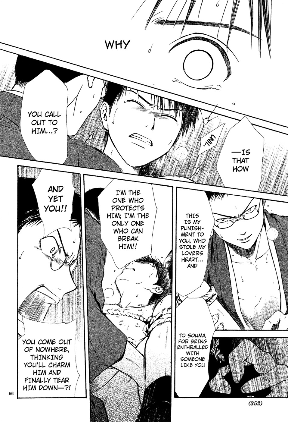 Page 211