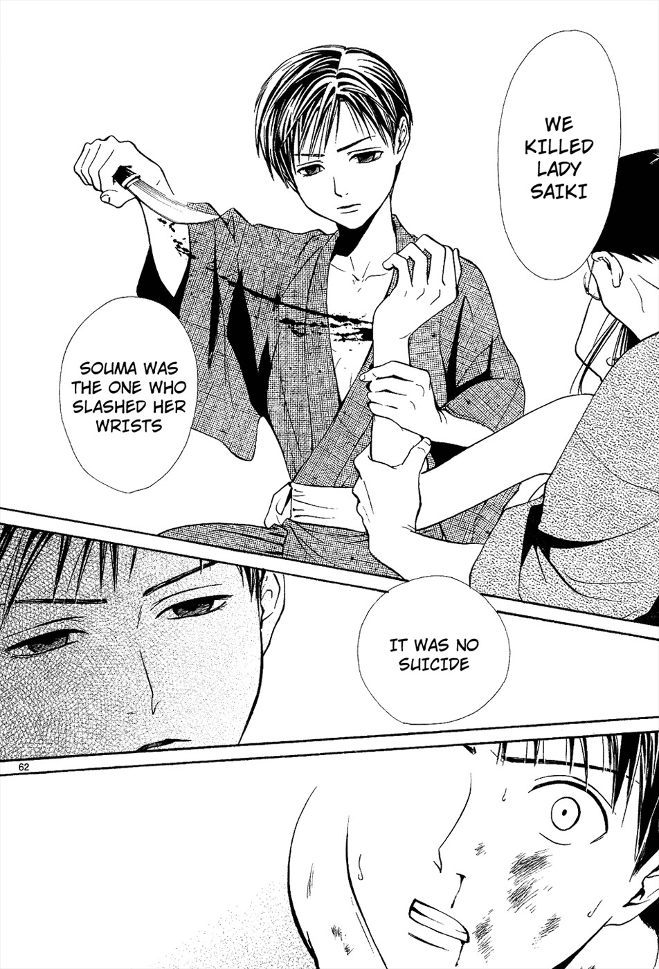 Page 217