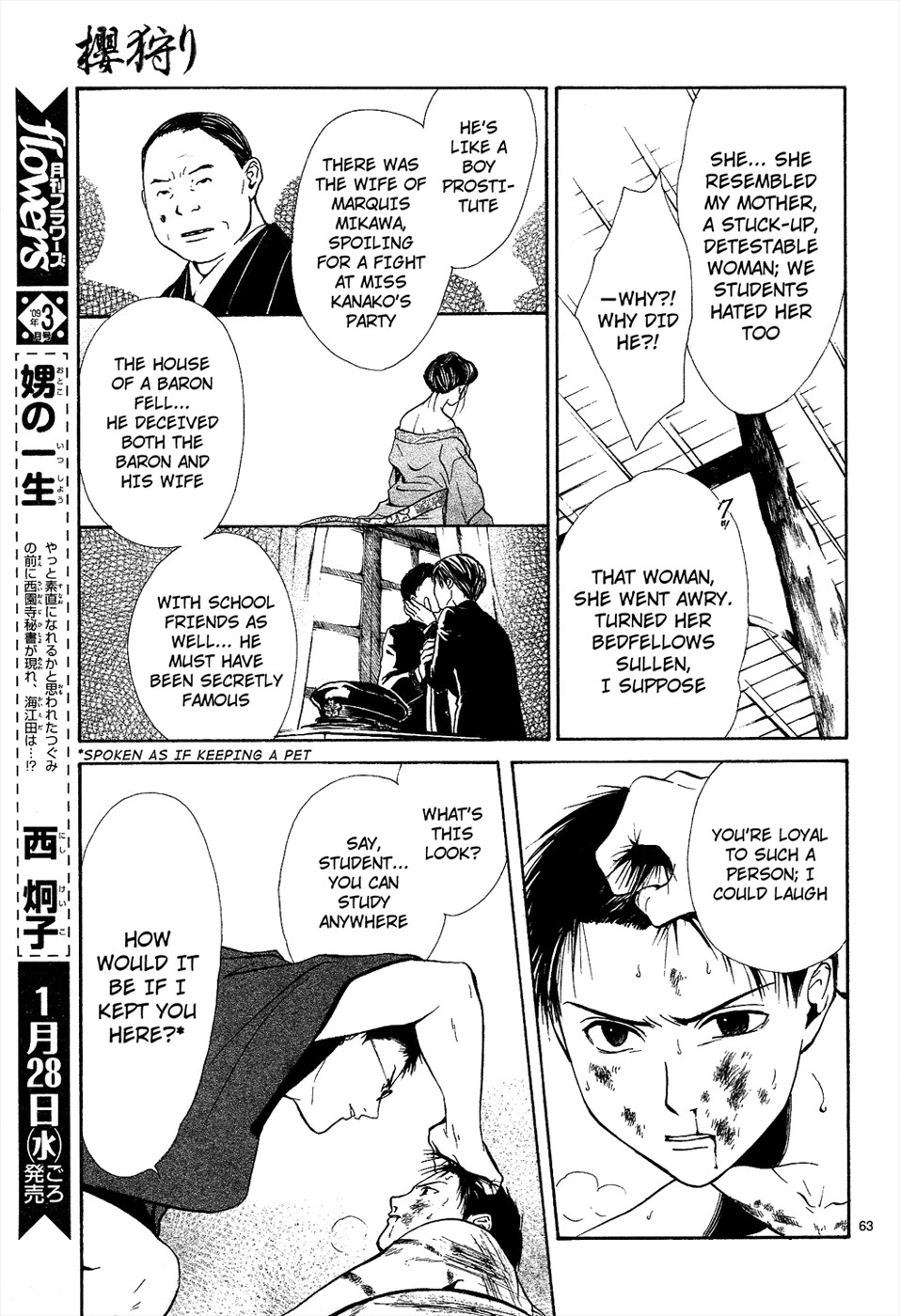 Page 218