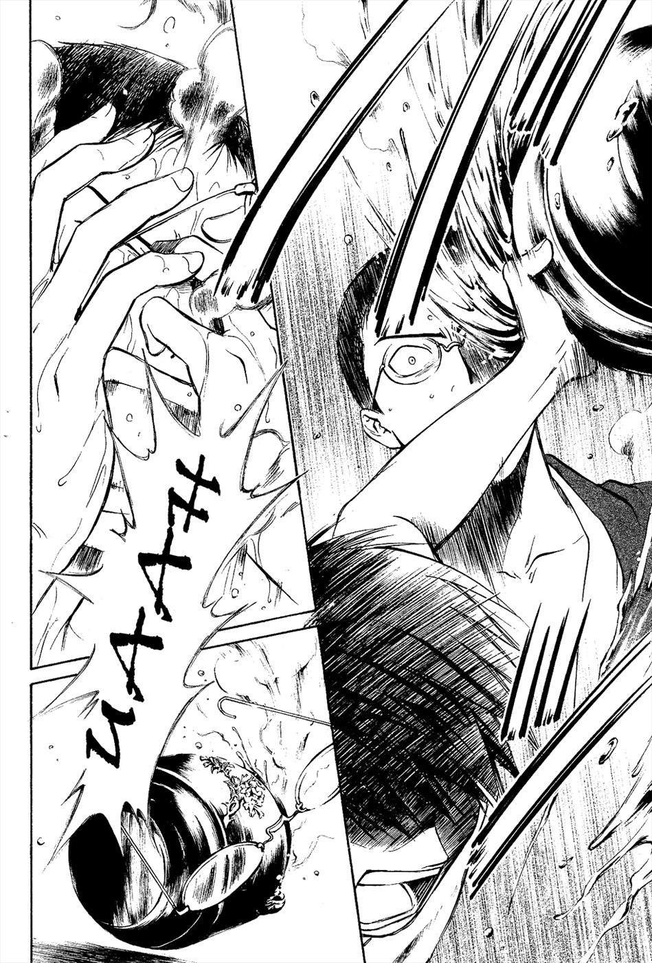 Page 221