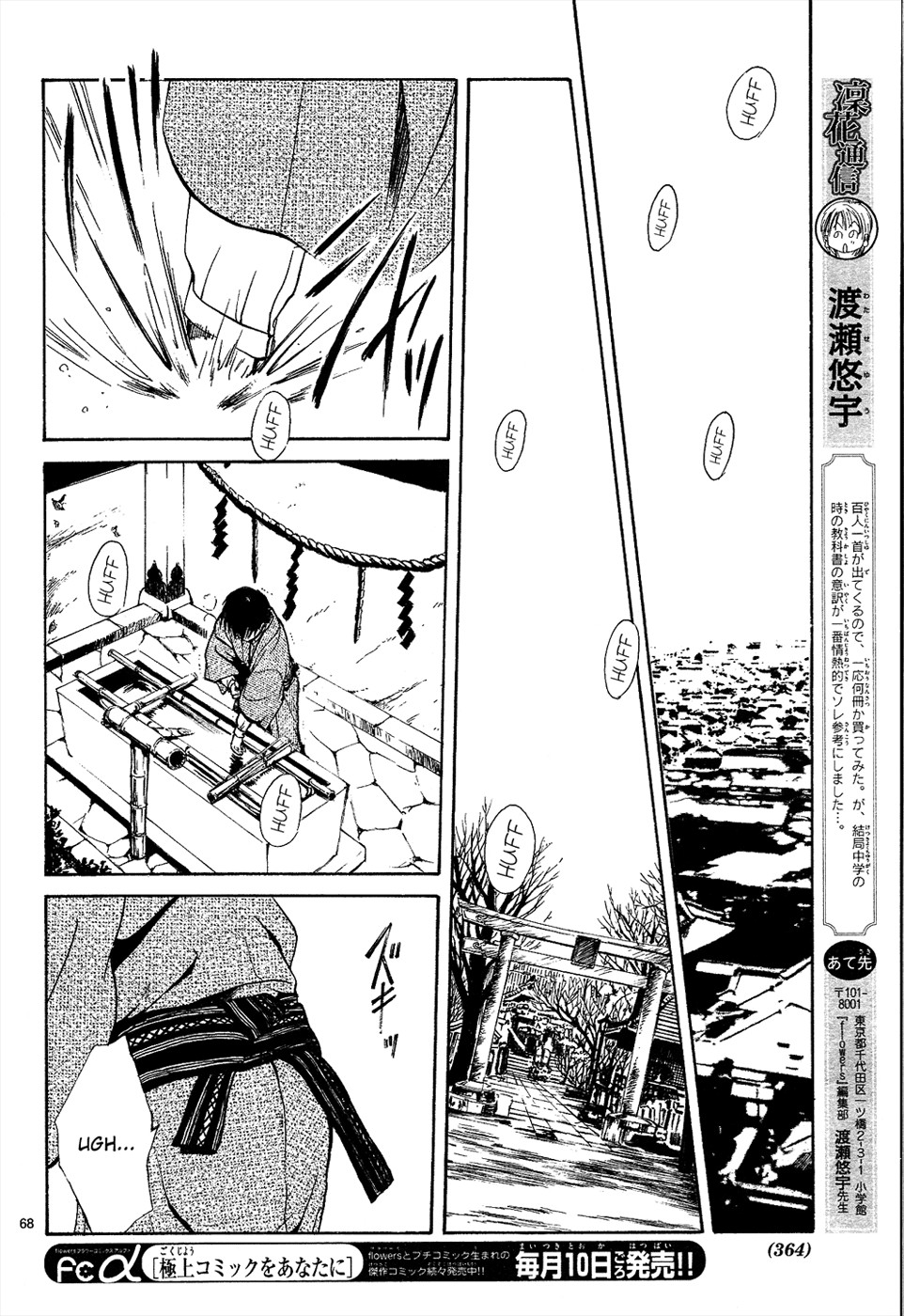 Page 223