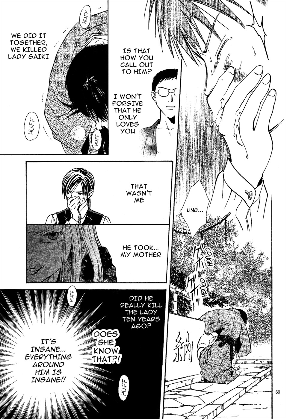 Page 224