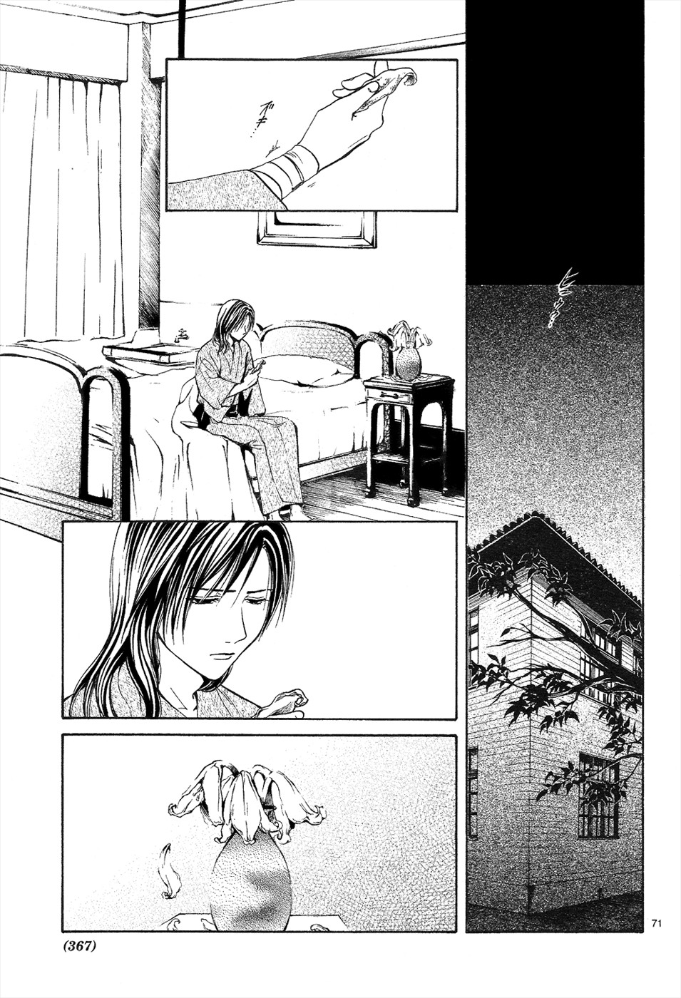 Page 226