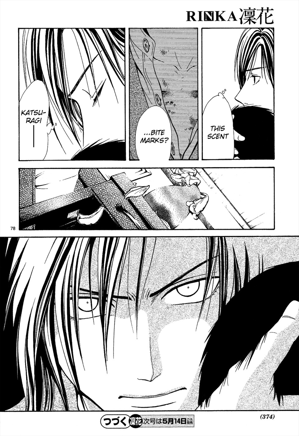 Page 233