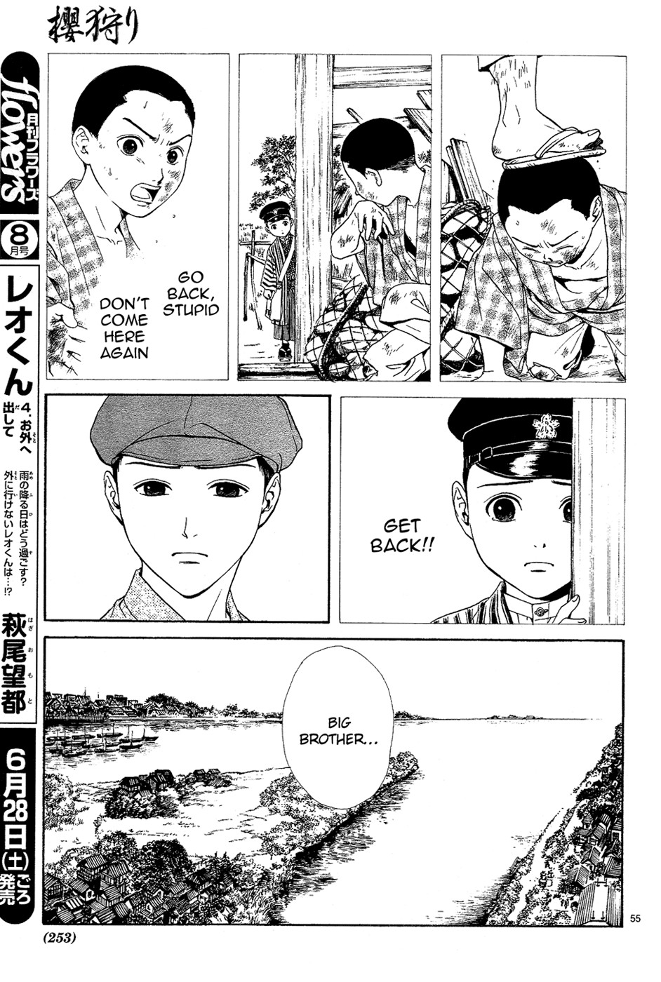Page 56