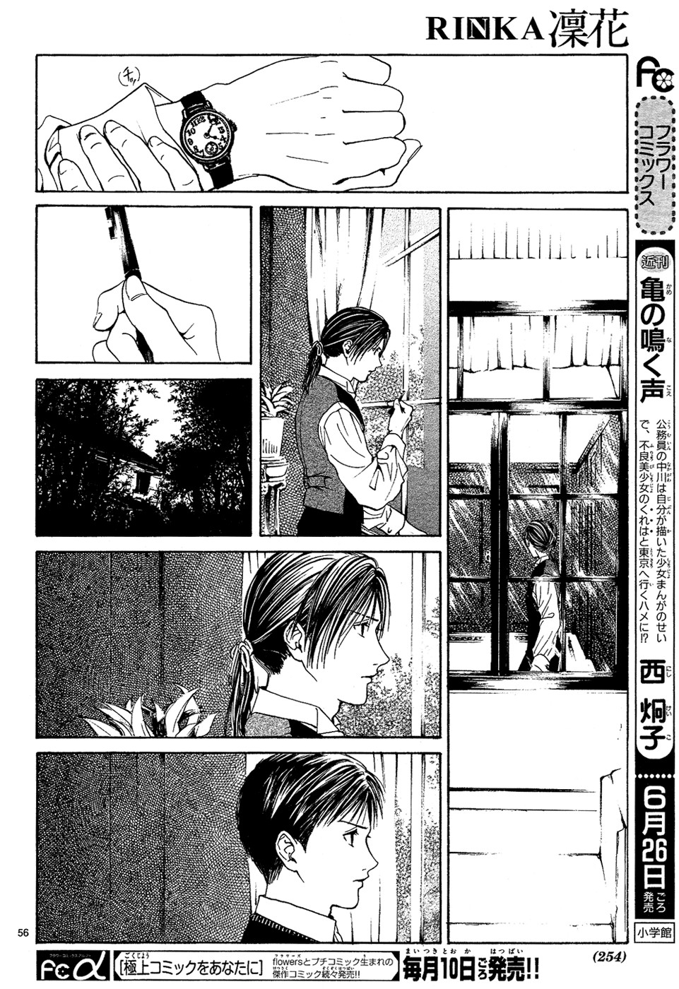 Page 57