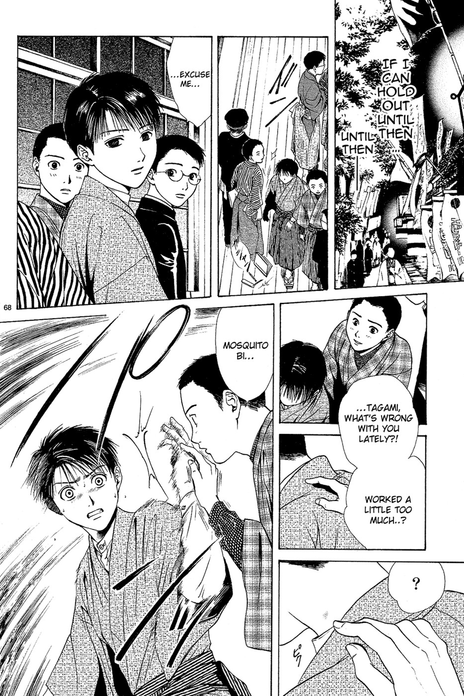 Page 69