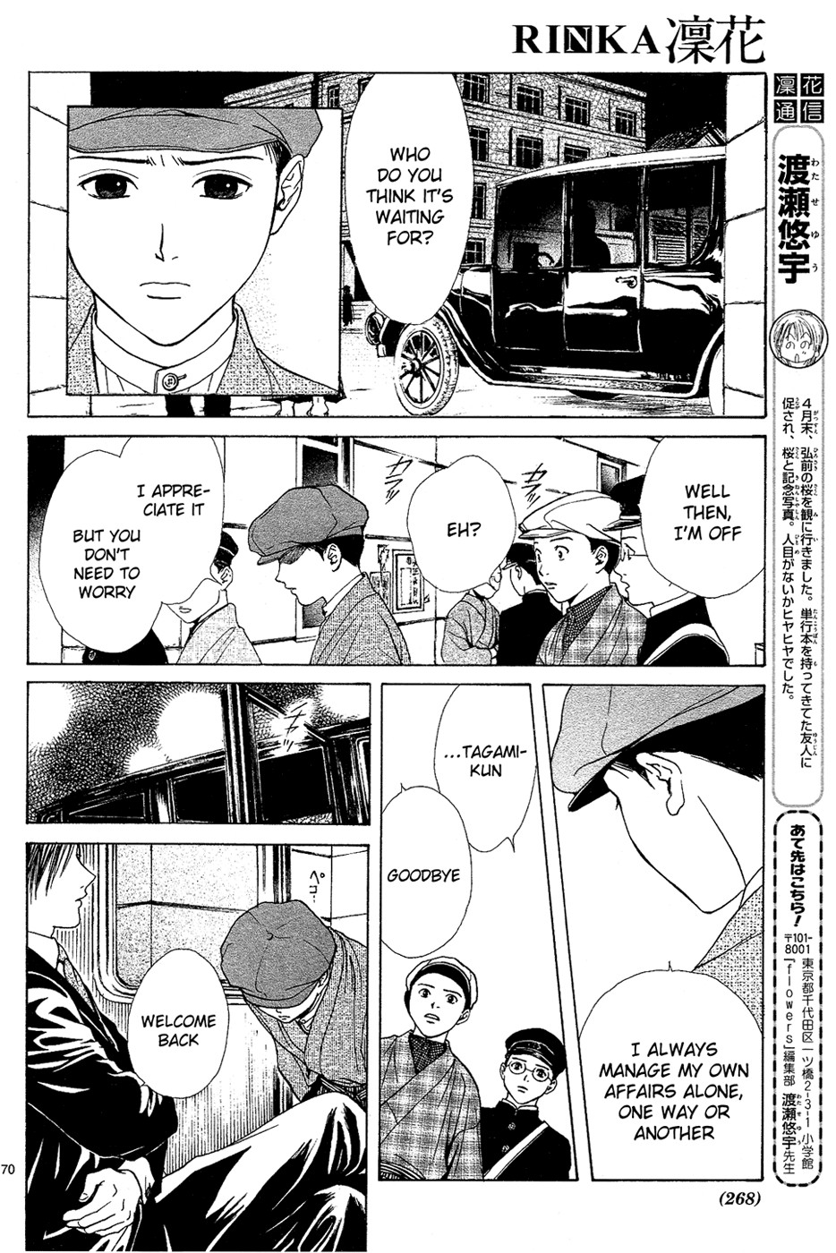 Page 71