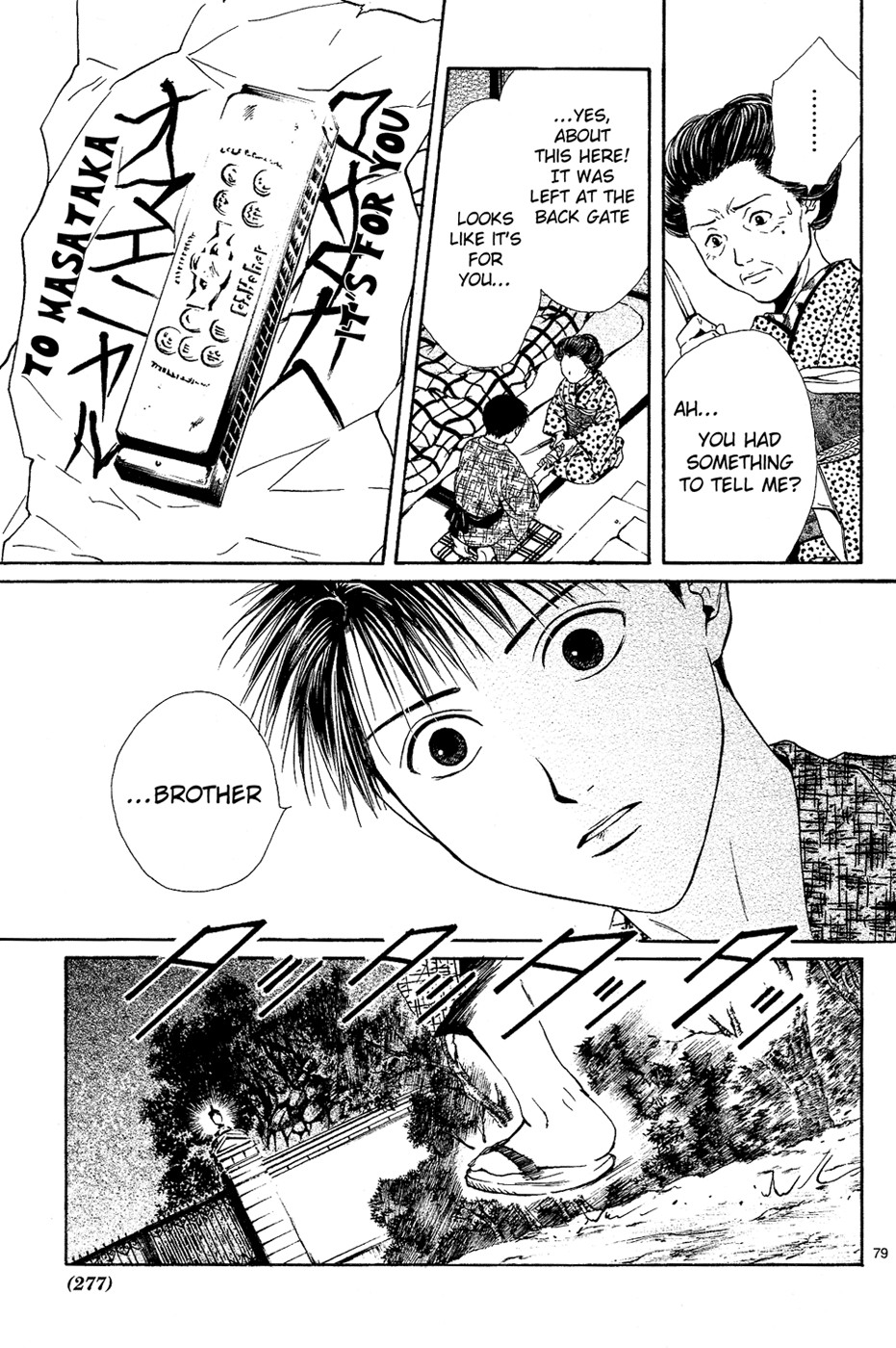 Page 80