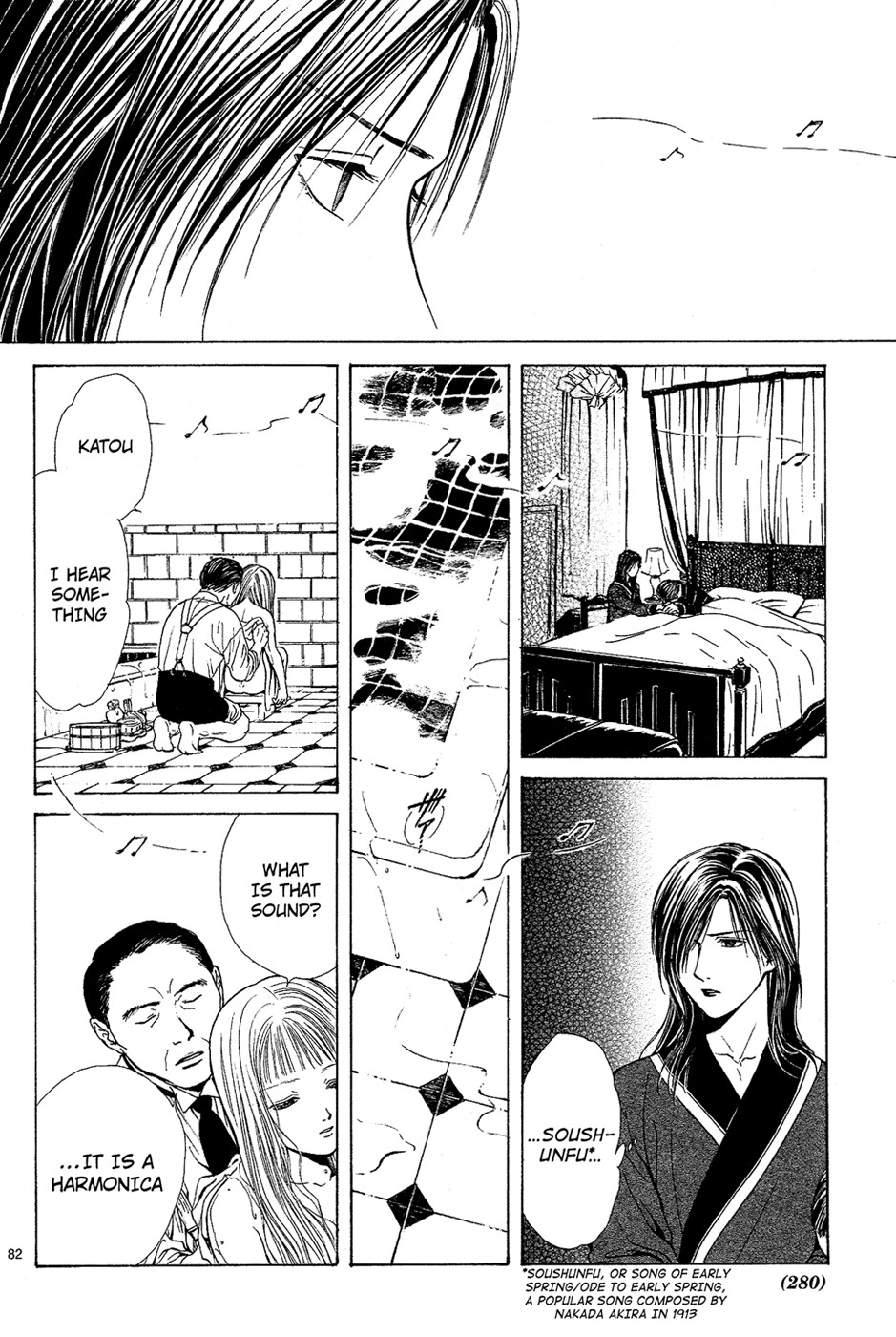Page 83