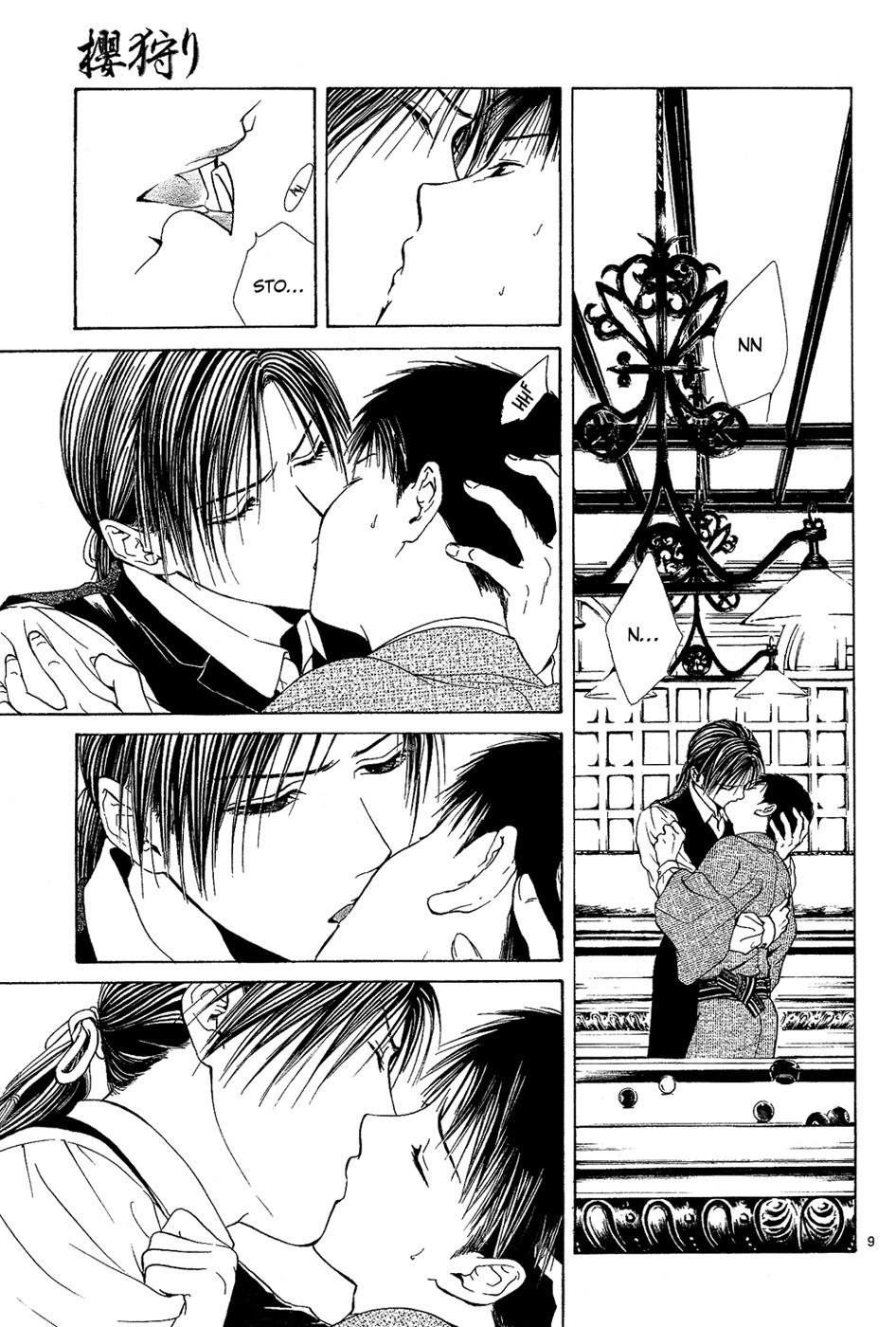 Page 95