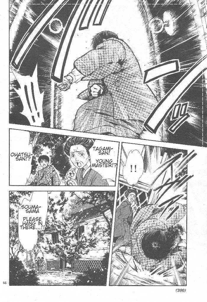 Page 147