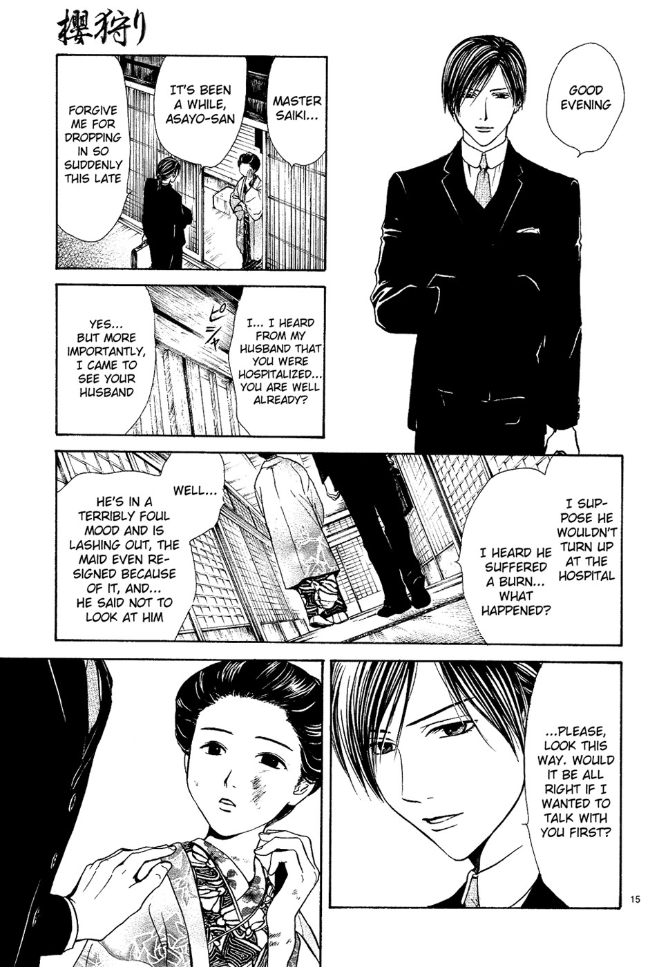 Page 15