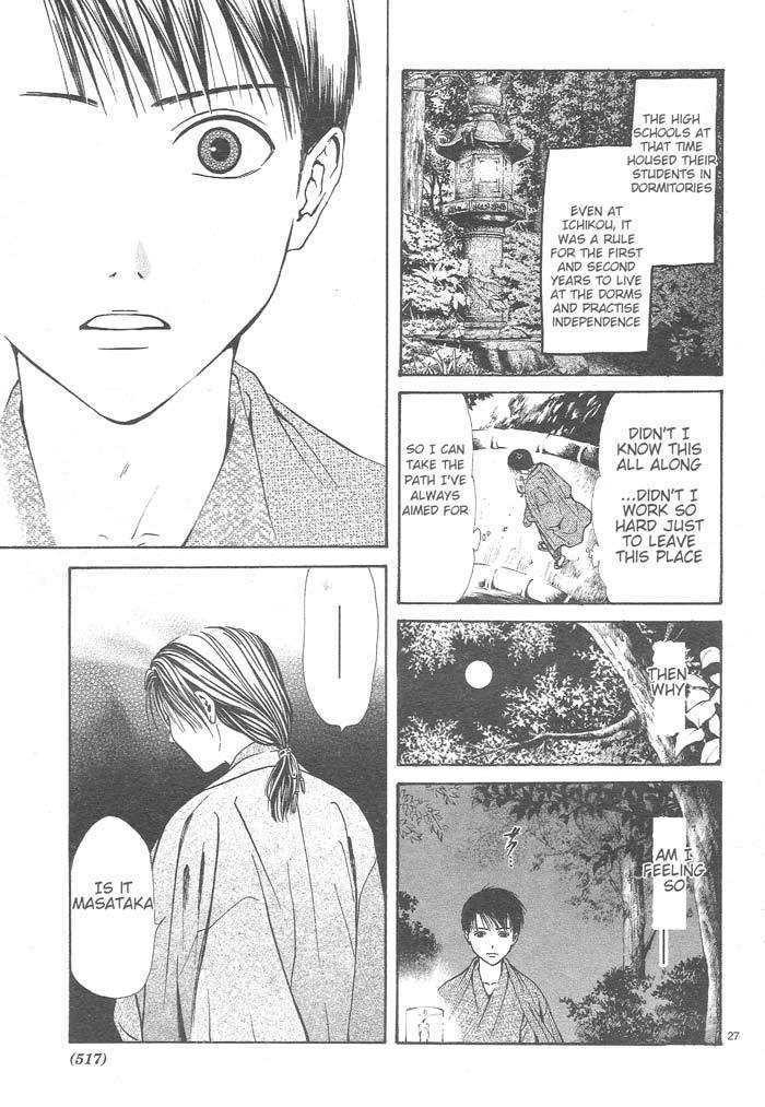 Page 193