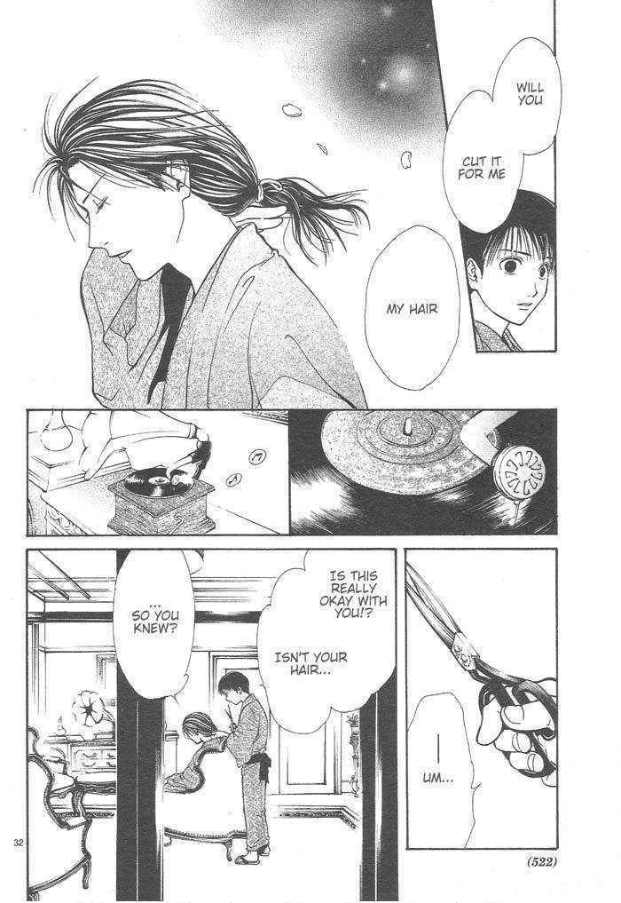 Page 197