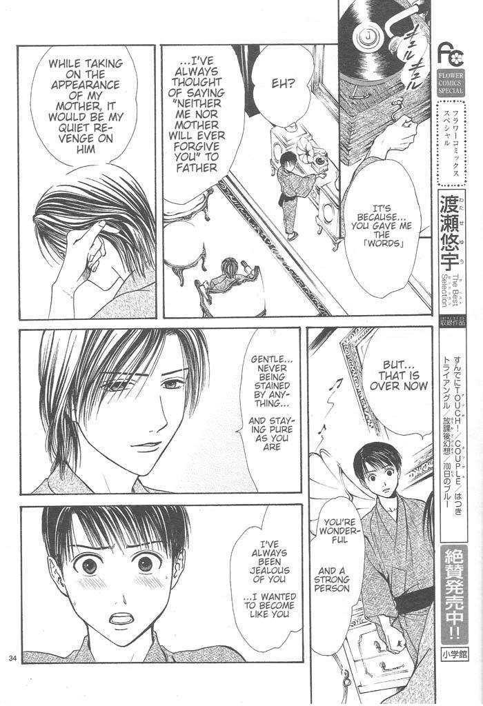 Page 199