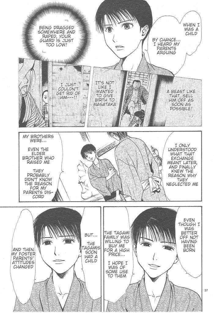 Page 202