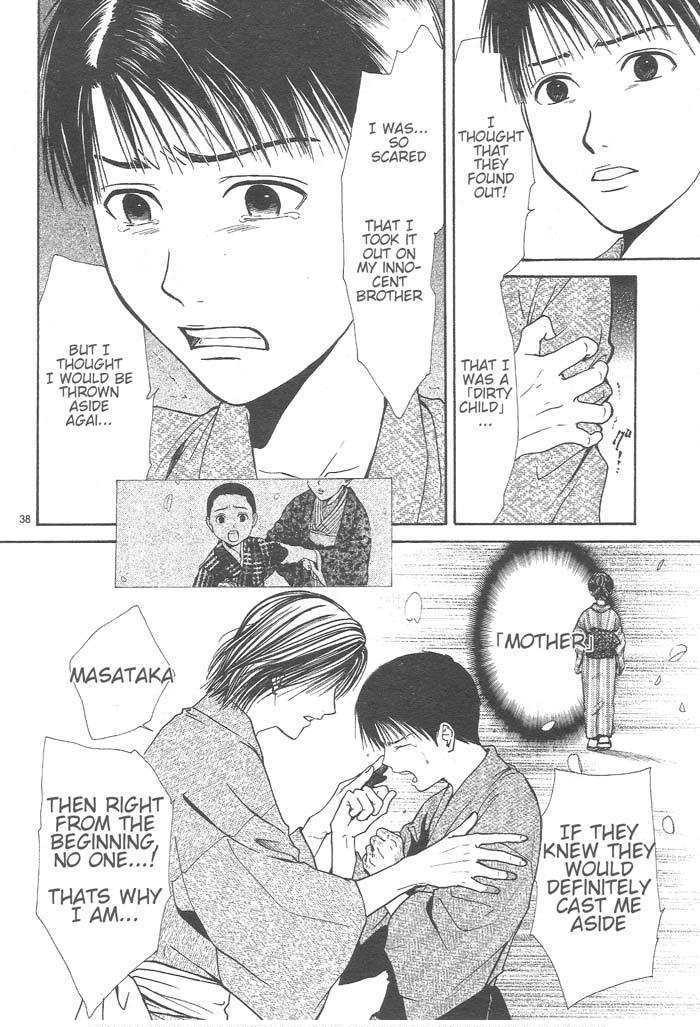 Page 203