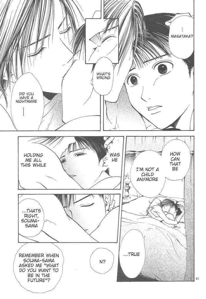 Page 226