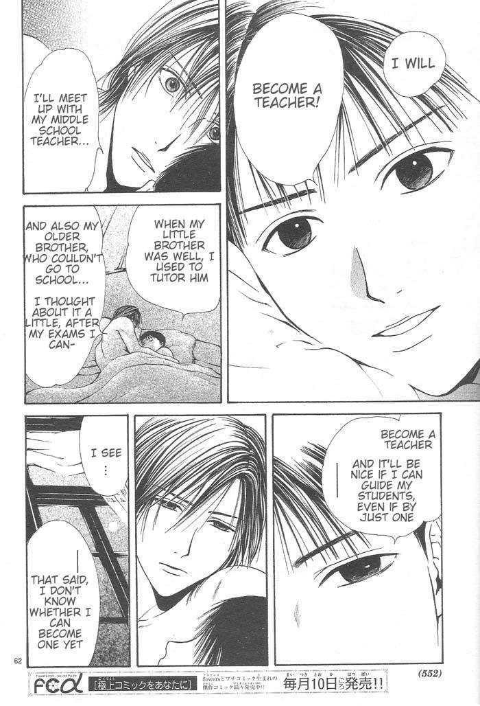Page 227