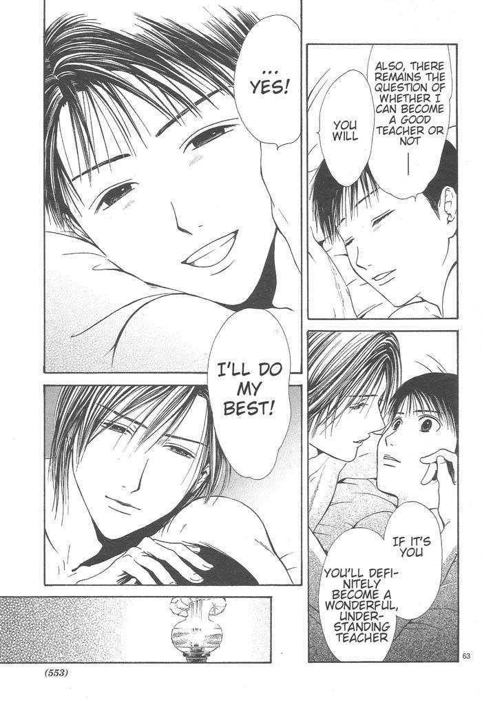 Page 228