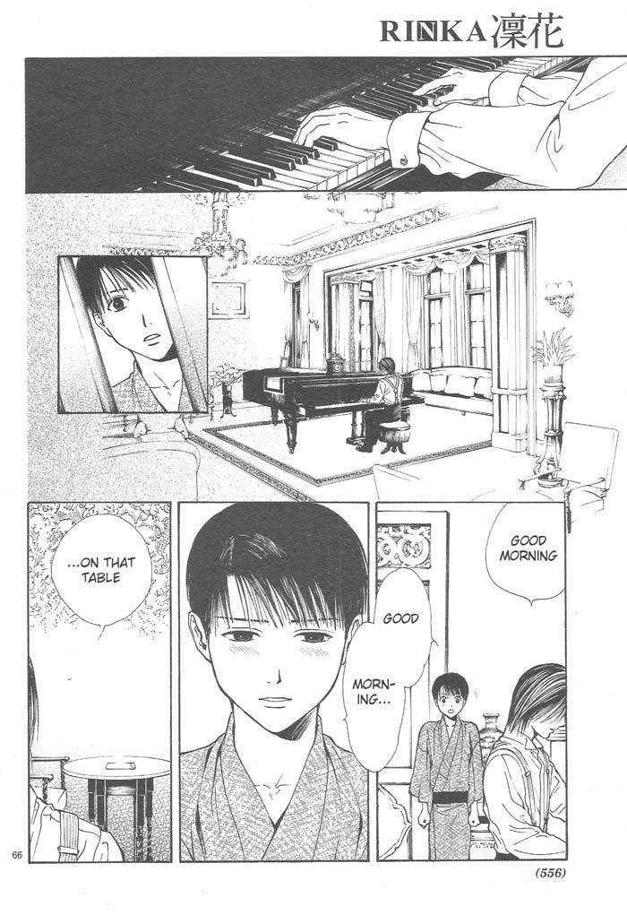 Page 231