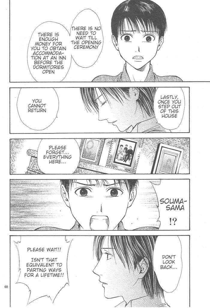 Page 233