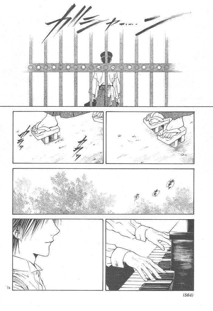 Page 238
