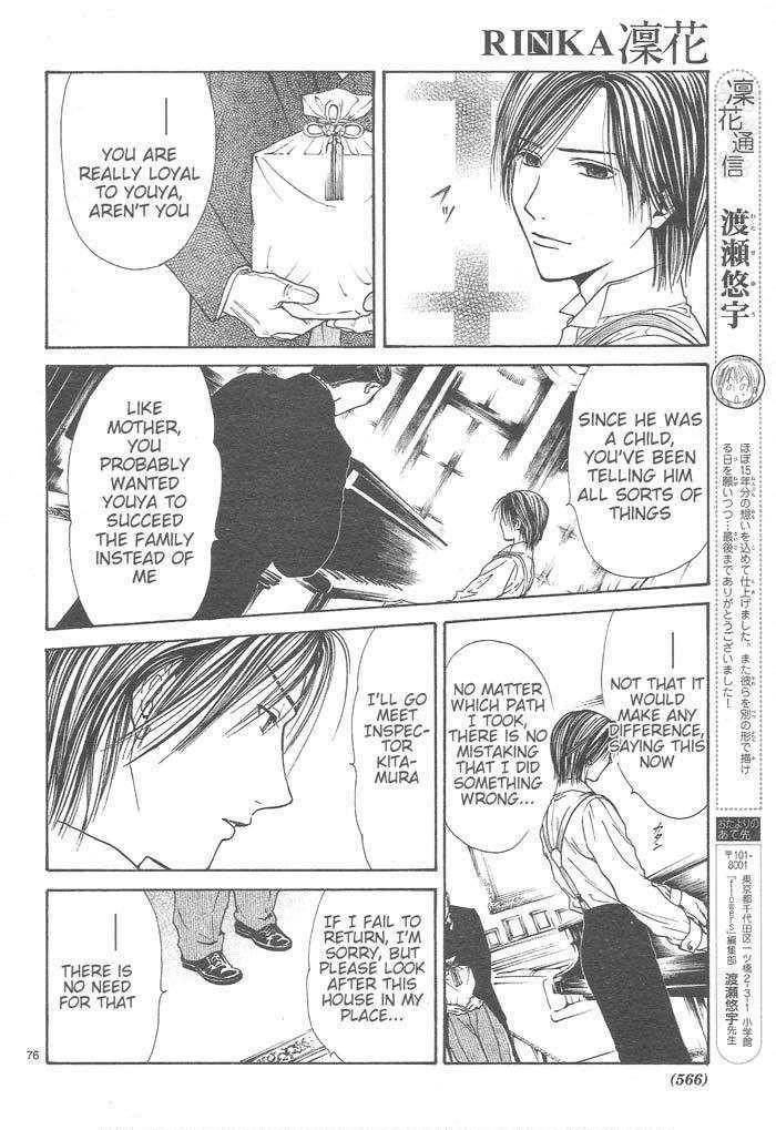 Page 240