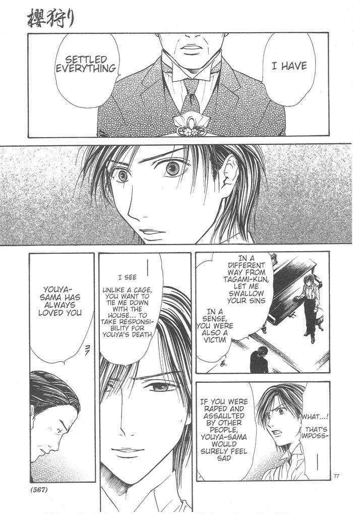 Page 241
